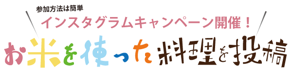 受賞者には素敵なプレゼント！