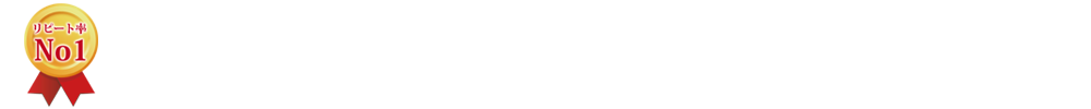 ゆきむつみ特設サイト