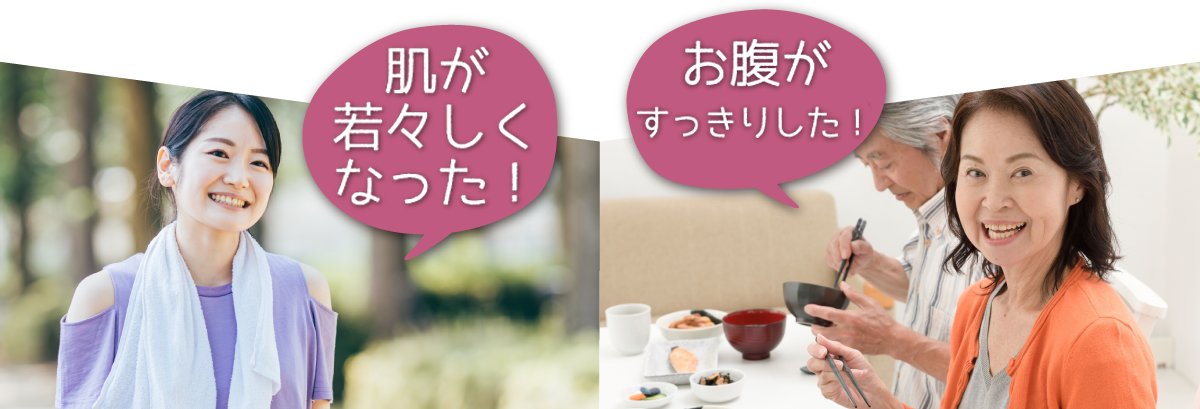 玄米でもうまい｜北海道産新銘柄「ゆきむつみ」｜ドリームライス松原米穀