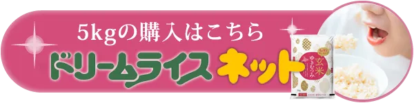 WEBから注文する